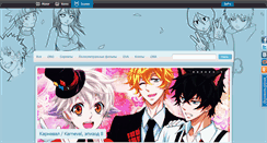 Desktop Screenshot of anime.myvi.ru